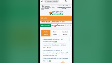 UGC NET Exam admit Card December 2024 | 2025 NET Exam#ugcnet #ugcnet2025 #ugcnetadmitcard