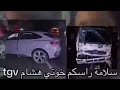 موت الشاب هشام Tgvفي حادث مرور موت الشاب هشام Tgvفي حادث مرور