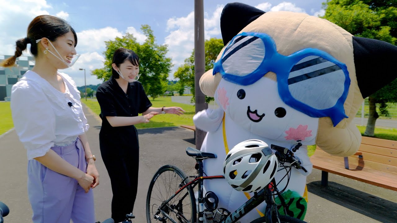 サイクリング体験 | 茨城県阿見町ホームページ