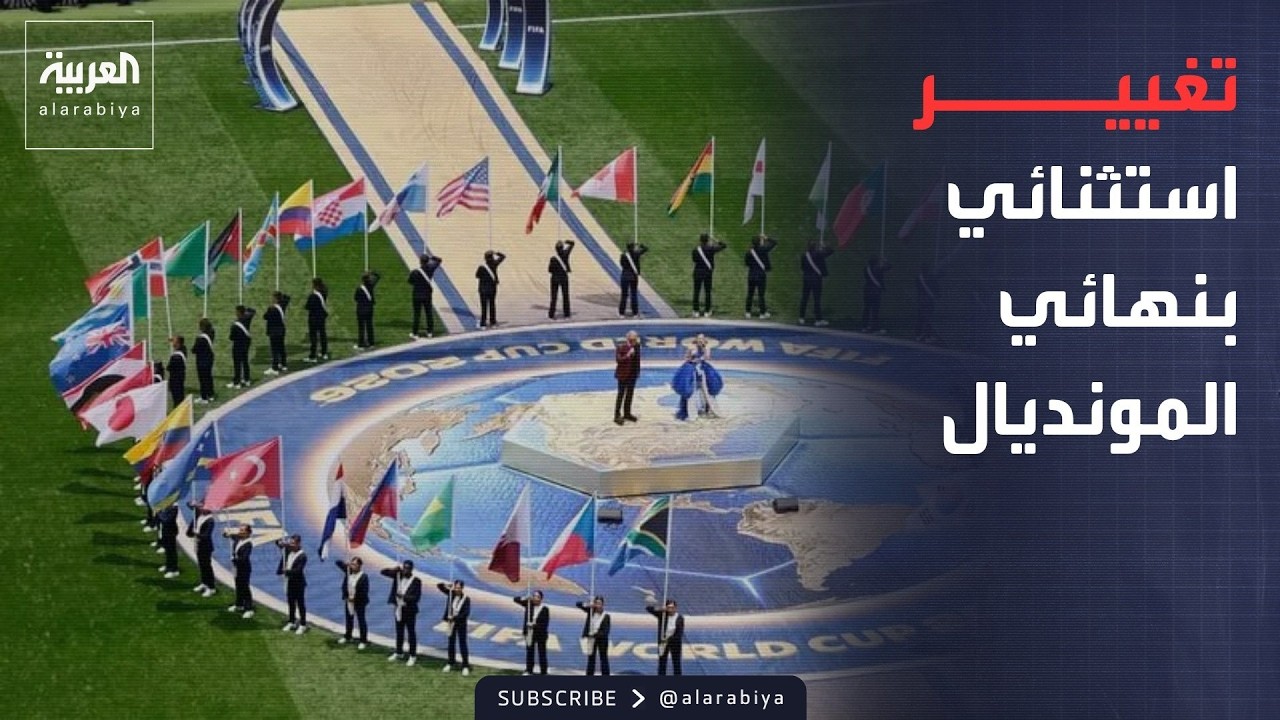 ���� ������� | ��� ������.. ������ ���� ����� ��� 15 ����� ������ ���������
 - نشر قبل 14 دقيقة