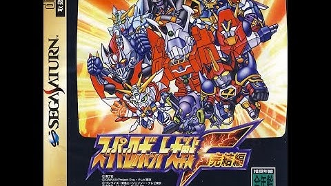 Super Robot Taisen F Kanketsuhen (1998, Sega Saturn) EVA Unit 01 Goes Berserk