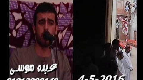 الشيخ محمود الصاحى سورة آل عمران فى الشبانات الزقازيق شرقية 04-05-2016 تسجيلات عبده موسى