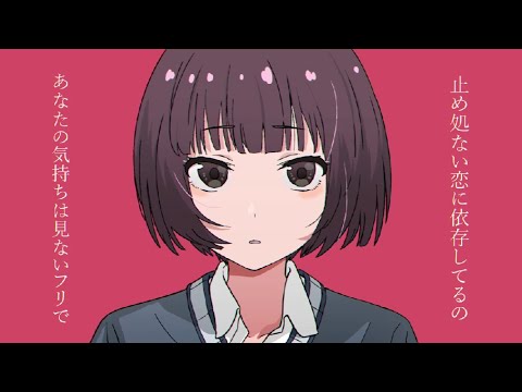 【ニコカラ】 クラム  【Offvocal】