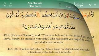 026 Surah Ash Shuara with Tajweed by Mishary Al Afasy (iRecite)