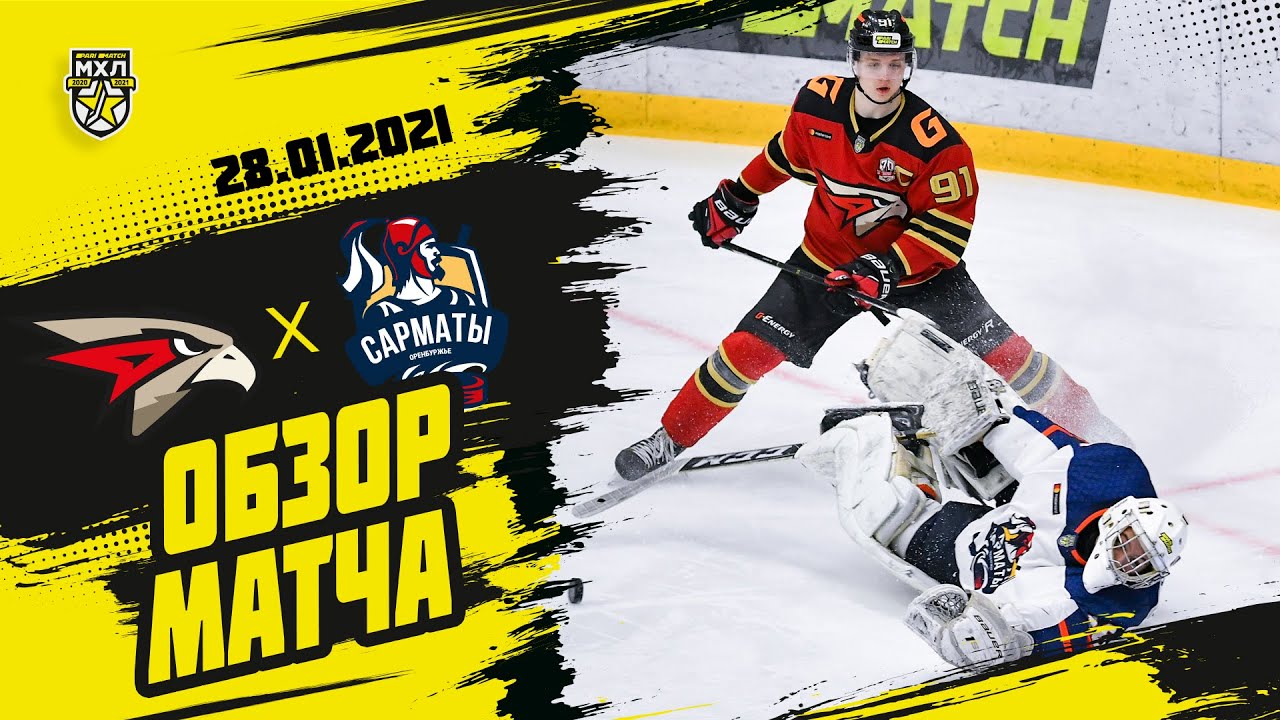 Авто сарматы оренбуржья прогноз