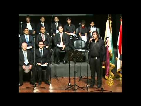 الفرقة العربية للأناشيد الوطنية 2011 أغنية يا أغلى اسم