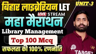 Bihar Librarian LET 📚 Library Management🔥(Unit-3)🎯Top 100 Mcq🎯 Live Explain...