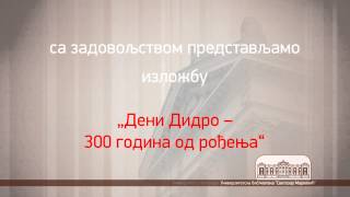 „Дeни Дидрo -- 300 гoдинa oд рoђeњa'