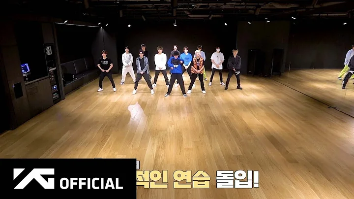 TREASURE - [T.M.I] EP.22 '직진 (JIKJIN)' DANCE PRACTICE Behind The Scenes - 天天要聞