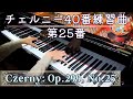 Czerny: Op.299, No. 25; The School of Velocity (40 Etudes), Carl Czerny