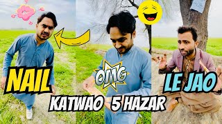 Nakhun Katwao 5 Hazar Le Jao 🤣 | Funny Video | Team Shahid Kalwar