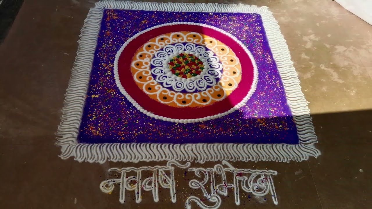 कुवारबाव पंचक्रोशी ब्राह्मण सभा गुढीपाडवा स्नेहमेळावा । रत्नागिरी । २२ मार्च २०२६