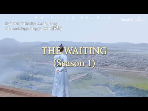 [JunZhe] Sweet Romantic Story JunZhe Eng Sub|The Waiting(season1)|JunZhe Kissing scene|浪浪钉温周现代衍生