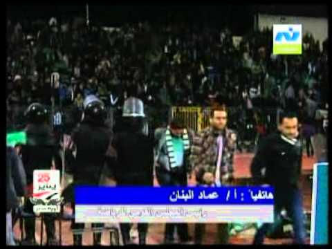 اندفاع جمهور المصري بعد مباراة المصري والأهلي