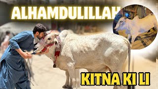 Finally cow le li alhamdulilh 🥰😍or kitne me soda howa?🤔#cow #family #vlog
