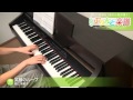 笑顔のループ / 堀江 美都子 : ピアノ(ソロ) / 初級