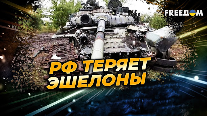 ПОКРОВСК: РЕАЛЬНАЯ ситуация на Восточном фронте