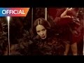 Capture de la vidéo 엄정화 (Uhm Jung Hwa) - Dreamer (Teaser)