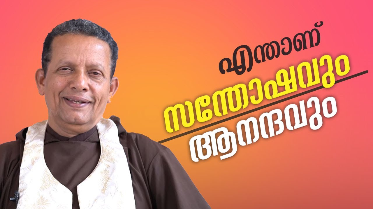      VACHANAM THIRUVACHANAM  Fr Joseph Puthenpurackal  Epi 1  ShalomTV