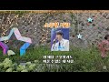 손빈아 소중한 사랑 듣는 순간 빠져드는 명곡 가사첨부