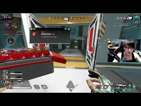 APEX | 不好玩!!