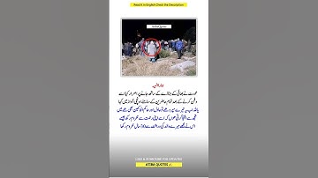 " 4 Most Powerful Quotes that will inspire you & Change your Life #AtibaQuotes #thoughtlife