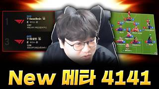 공식경기 랭킹 1위 정성민의 4141 디테일이 미쳤습니다