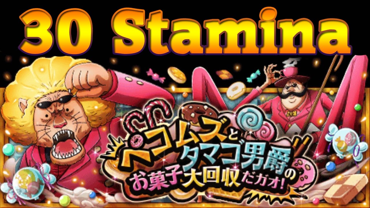 One Piece Treasure Cruise Pekoms Tamago 30 Stamina F2P YouTube
