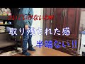 【後期高齢者】気力は衰えないが気づけば周りに迷惑をかけてしまう75歳