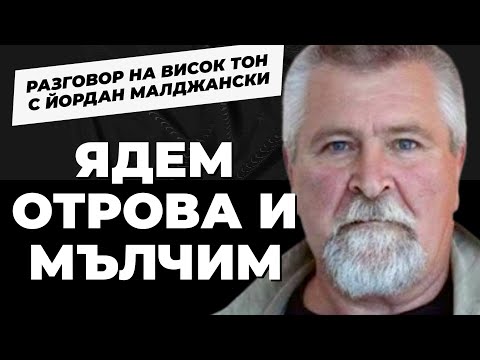 За онова, което нямаме, защото нищо не произвеждаме