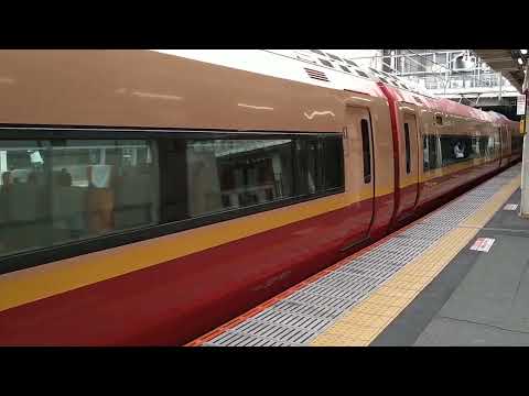 253系 大宮駅発車