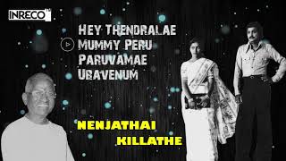 Nenjathai Killaathe Tamil Movie Songs | Audio Jukebox | Suhasini | Mohan | Ilayaraja | INRECO