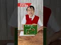 図形の折り返し問題は中学生なら合同の証明で解ける!でも小学生なら!? #タカタ先生 #算数 #数学