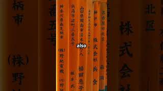 Kyoto secrets revealed: You won't believe what we found!#KyotoSecrets #KyotoHiddenGems #KyotoMystery