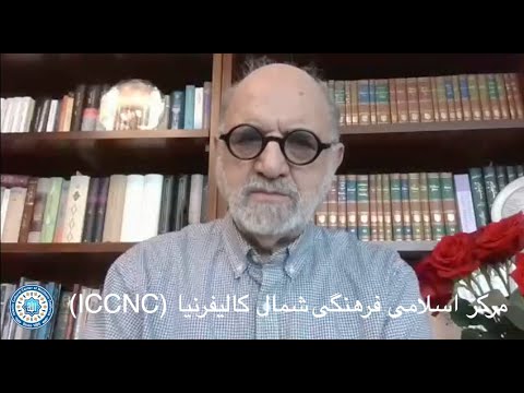          جلسه ۱ قرائت قلبی قرآن دکتر سروش