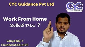Work From Homeఇంకెంత కాలం ? | Dell Boomi Training institutes in Hyderabad | CYC | Vanya Raj
