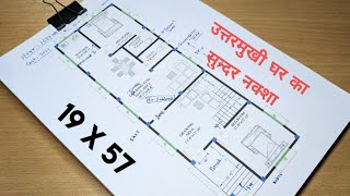 19 x 57 North Facing House Beautiful Map II 19 x 57 North Facing House Map II 2 Bed Vastu House Plan