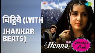 चिट्ठिये (With Jhankar Beats) | Henna with Jhankar Beats | Lata Mangeshkar Songs | Farida Jalal