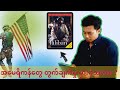 အကြမ်းဖက်ဝါဒ နှင့် အာဖဂန်