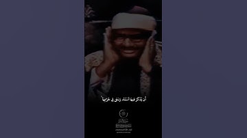 الشيخ محمد صديق المنشاوي سورة البقرة #الشيخ_محمد_صديق_المنشاوي #قرآن_كريم #الشيخ_المنشاوي #البقرة