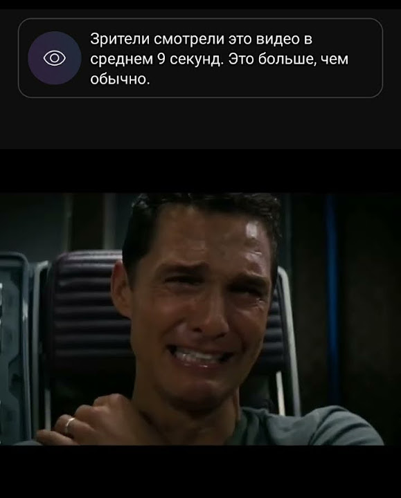 #memes #мем #мемы #интерстеллар - YouTube