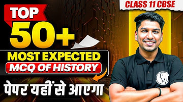 Class 11 HISTORY TOP 50+ MCQ | Most Important Questions For Board Exam | NCERT