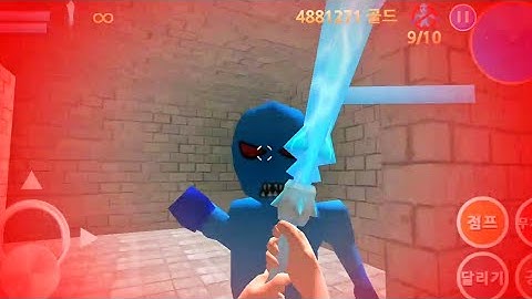 Finding Blue (KOR) Walkthrough - Level 5-1 Gameplay