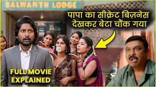 kya hai Balwanth lodge ka Raaj | Papa ka secret business dekh Kar beta chauk Gaya | movie explain