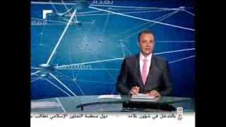 Future TV News Intro مقدمة الأخبار العربية لتلفزيون المستقبل screenshot 3