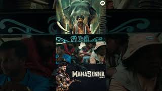 Watch full video👆Mahasenha | Vemal | Srushti Dange | Yogi Babu #shorts
