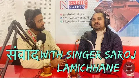 Sambad with singer Saroj Lamichhane॥Radio Nation 103.9 Mhz॥Sushil Sitaula