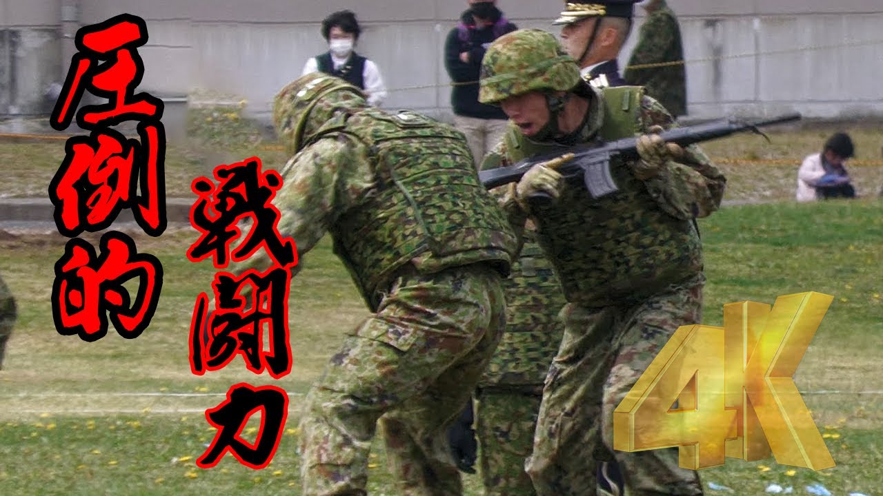 圧倒的戦闘力！最強特殊部隊の格闘訓練展示！第１空挺団創立記念行事