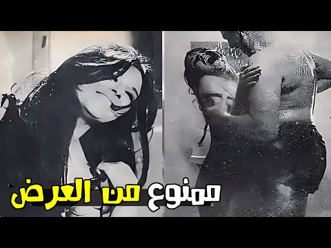 كفايه مبقتش قادره أجراء مشاهد سعاد حسني في فيلمها الممنوع من العرض