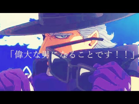 【MAD】ジェントル×思想犯【ヒロアカ】